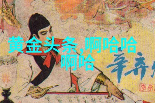 网易娱乐街拍中的故事天天秀