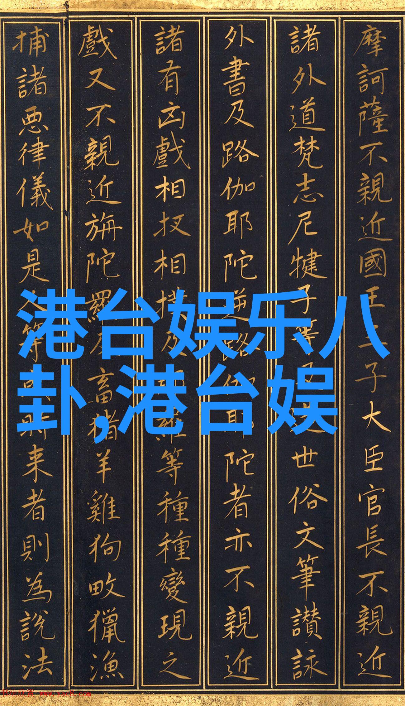 罗一舟后浪收官小小影视中的人物成长展现不俗演技