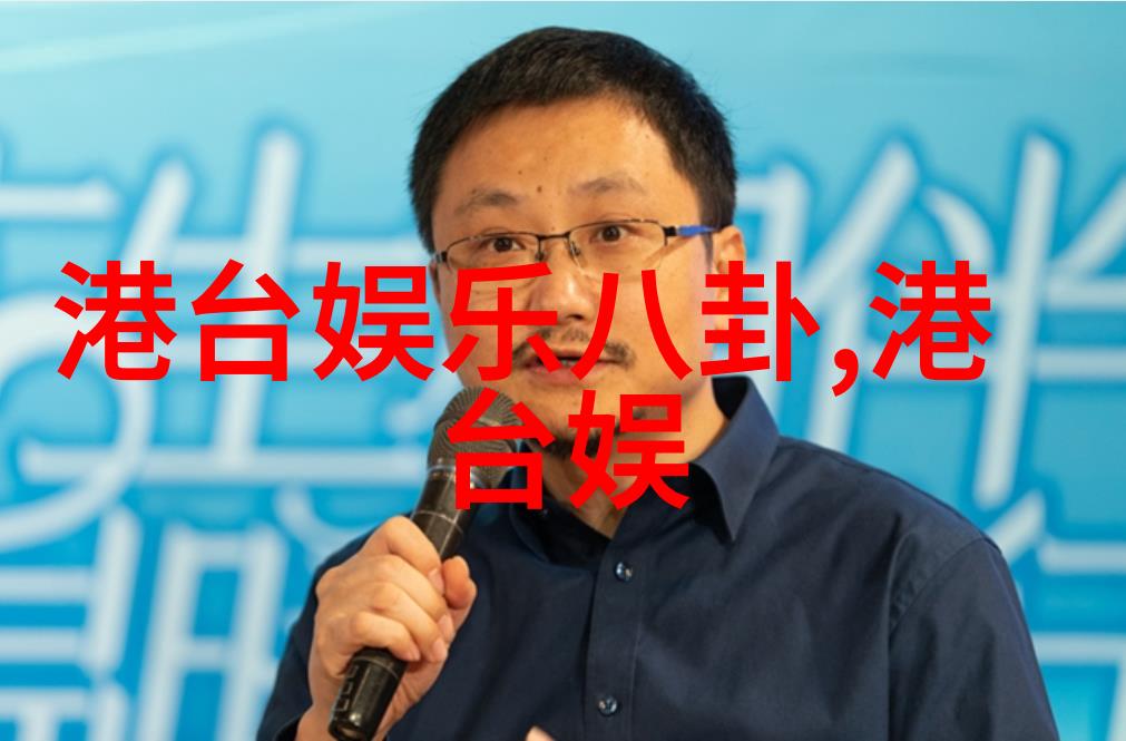 视觉冲击力青娱乐如何打造极品的美学风格