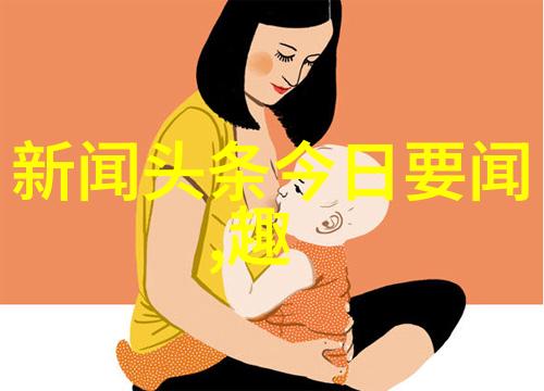 天天娱乐黄圣依斥张绍刚现实悲观主义者网友怒斥他只在乎自己