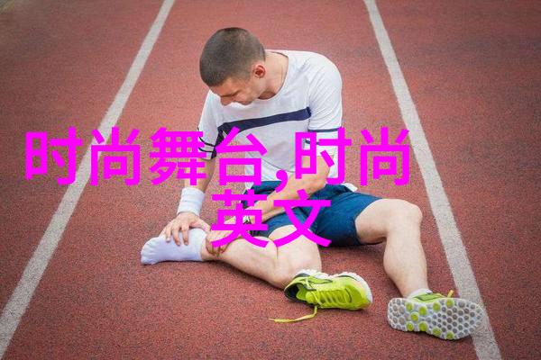 悲歌中的自我伤感短语抒发心声