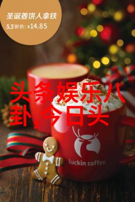 明道轻抚女员工发丝爱在娱乐圈的日子温馨一幕网友赞不绝口