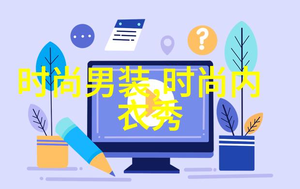 主题-我想吃掉你一场欲望与恐惧的交织故事