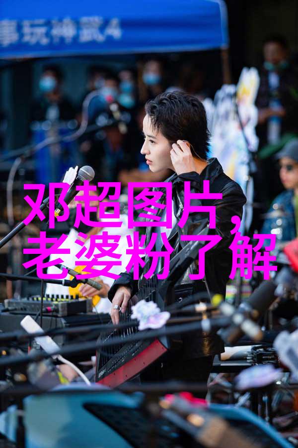 不可预料的恋人 电视剧 - 爱情之旅中的惊喜与挑战不可预料的恋人电视剧全景