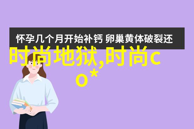 方位与八卦对应图探索古人智慧的巧妙安排