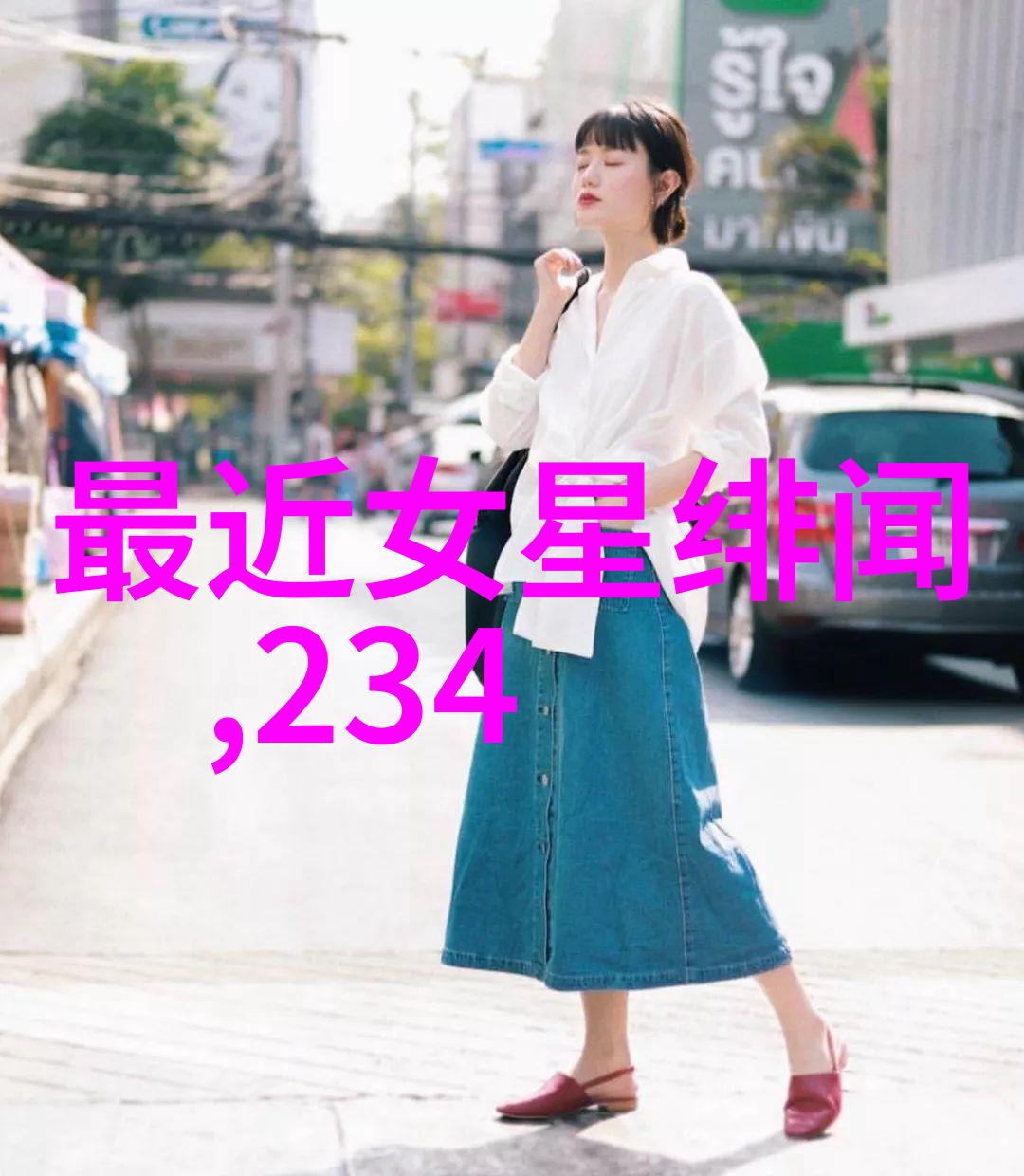 倾城艳影女优写真的魅力探秘