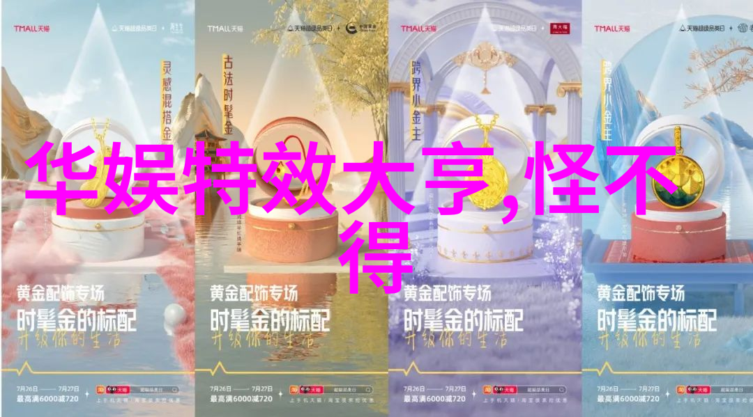 一头猪变身记从农场到社交媒体的疯狂征程
