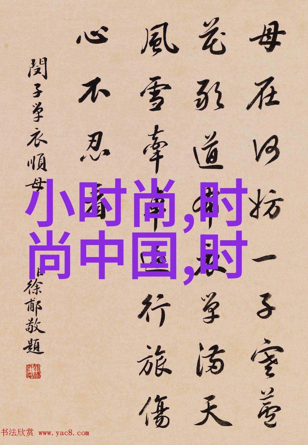 我用百度图片搜索图片识别出这张照片上的猫