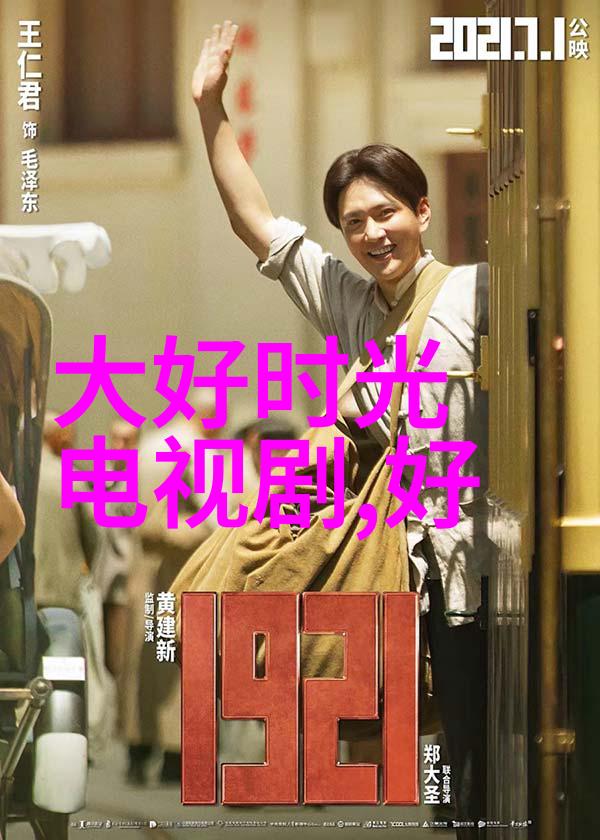 九个头条新闻聚焦事件回顾与未来展望