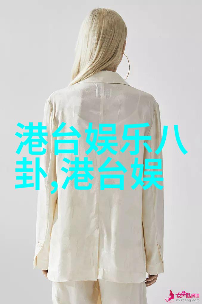 艺术边界的突破探索大胆写真的审美与意义