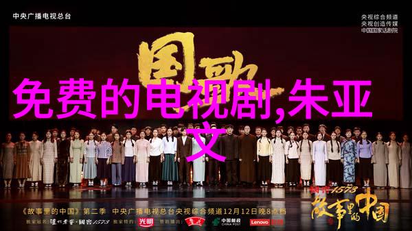 100年不回归独立坚守自主百年不屈