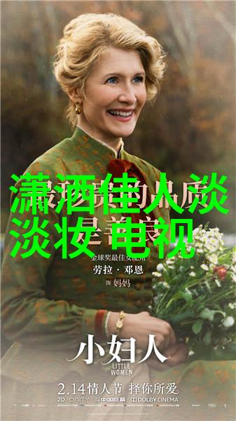 音浪无界揭秘酷我音乐免费版的下载与安装艺术