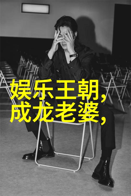 天地姻缘七仙女电视剧中的文化象征与现代解读
