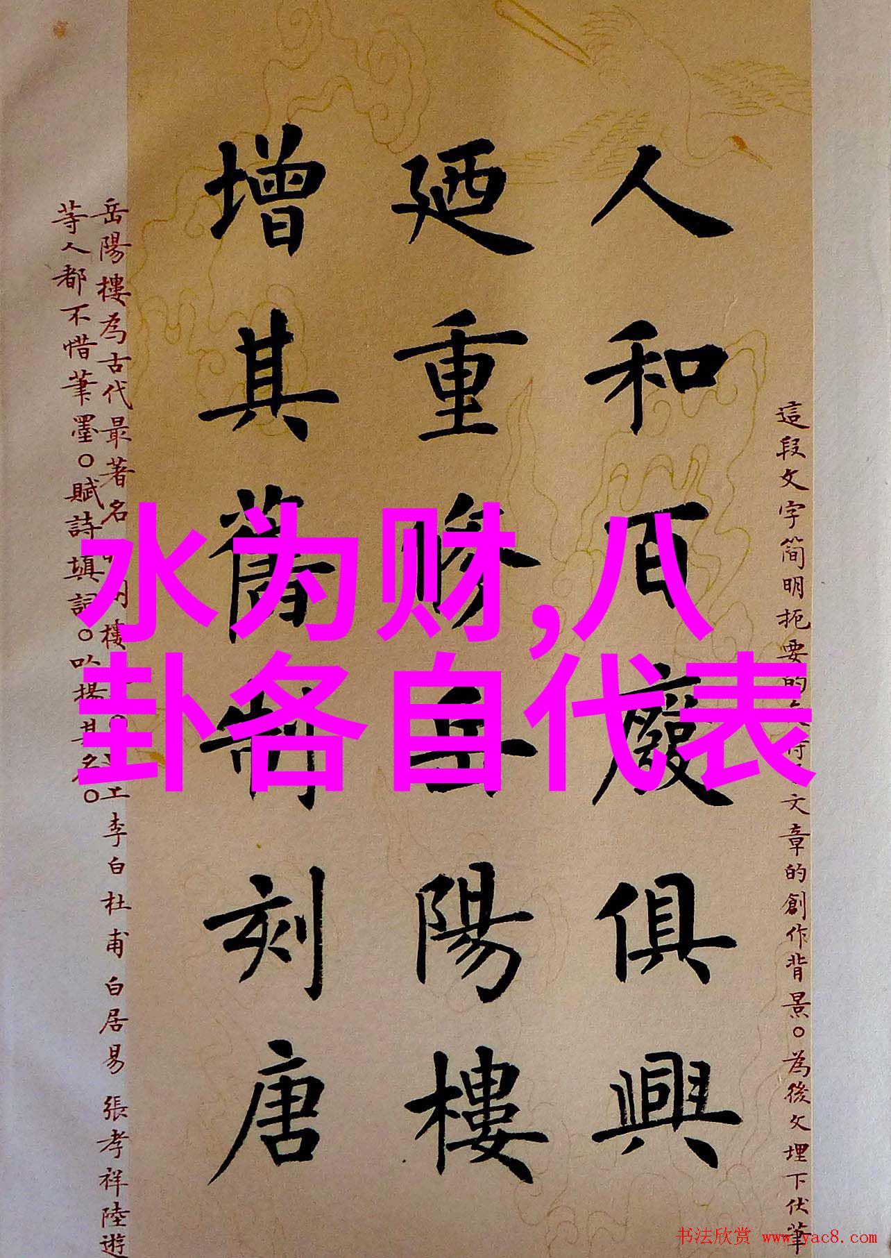 从黄景瑜写真中感受到的生活与思考启示