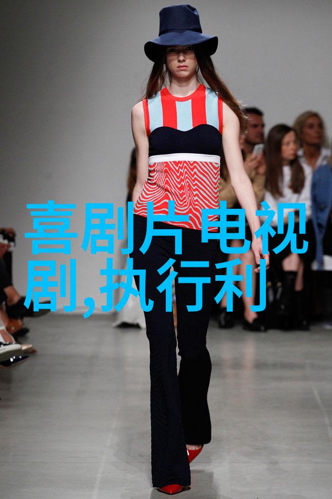 从无名到有名的传奇历程被发现在電視劇呼call 大明star的世界中的意义