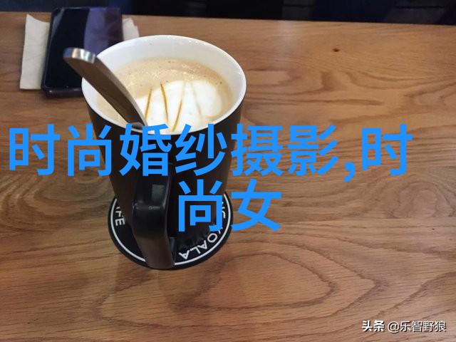 人生第二次研讨会综艺娱乐八卦新纪元的旗帜高举