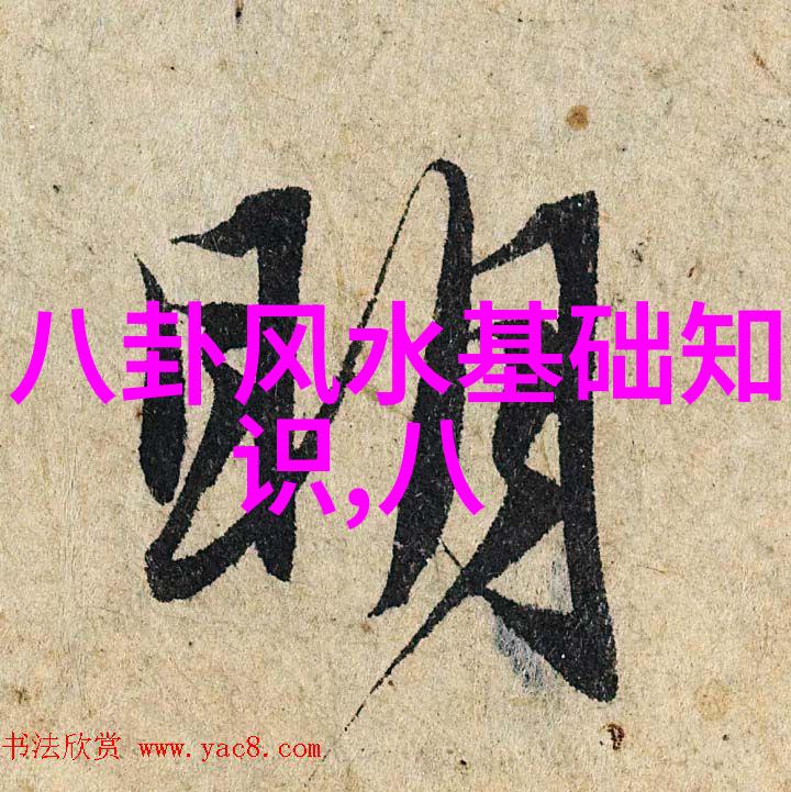 娱乐圈明星演艺界的闪耀巨星