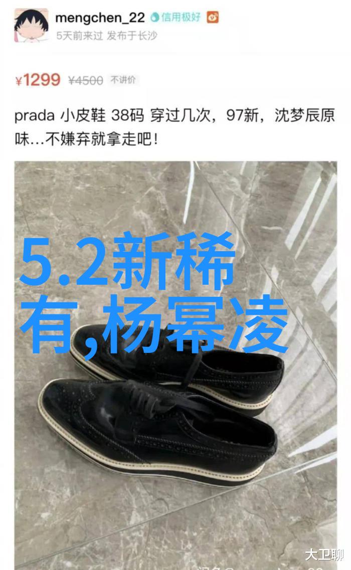 断桥相望台湾与大陆的遥远对话