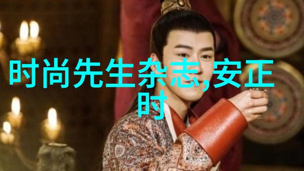 影视大全我的剧集狂欢地图