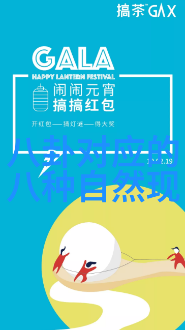 艺术照个人写真与祼照的交响篇