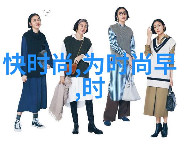 清醒人间实力常青界常青树的陈辰主持之旅