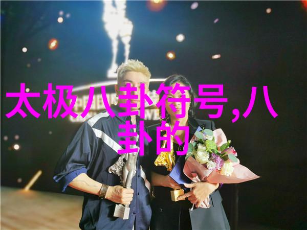 果然娱乐解锁娱乐世界的秘密花园