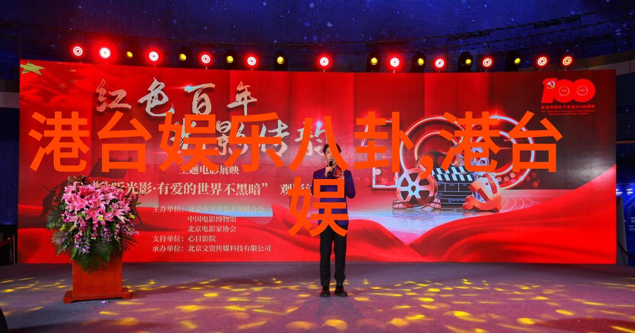 电网头条实时更新的智能生活助手