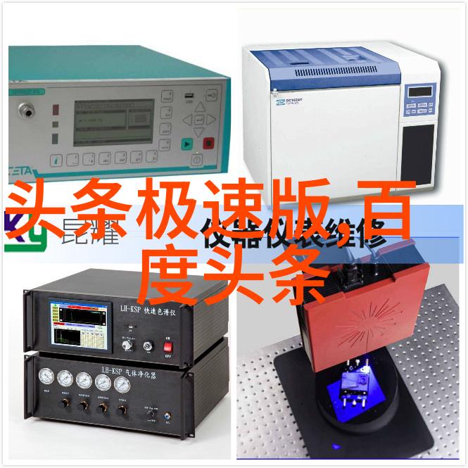 刘智扬台湾省的使者在大陆的管制下他如何展现出台湾的风采