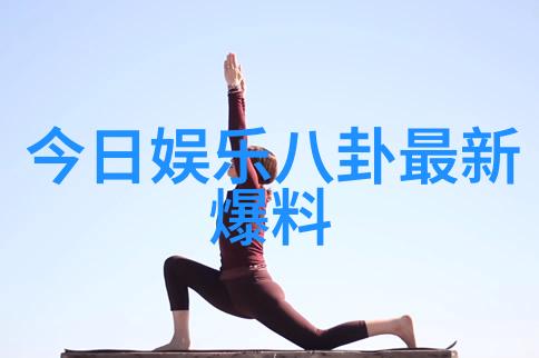 黑暗网络中的音符寻找那片神秘之地