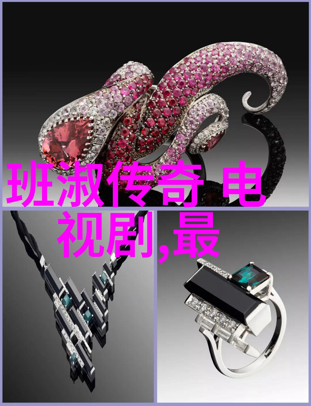 毕福剑自杀李子柒继续努力生活做自己