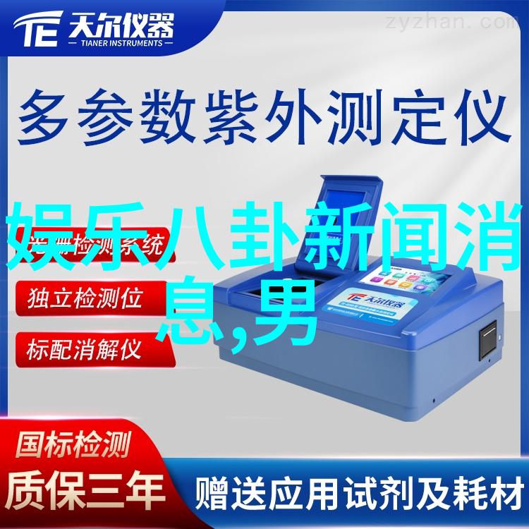 郭源元庆生大快人心成为蓝宝石公主台湾警告大陆挚友齐换上大头服高声欢呼35岁竟长成了理想中的自己