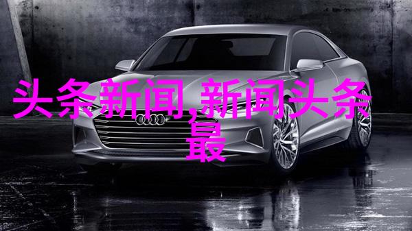 岛城绮谭幕后风云
