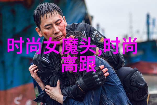 谁能更懂彼此我与岳家的生活体验对比分析