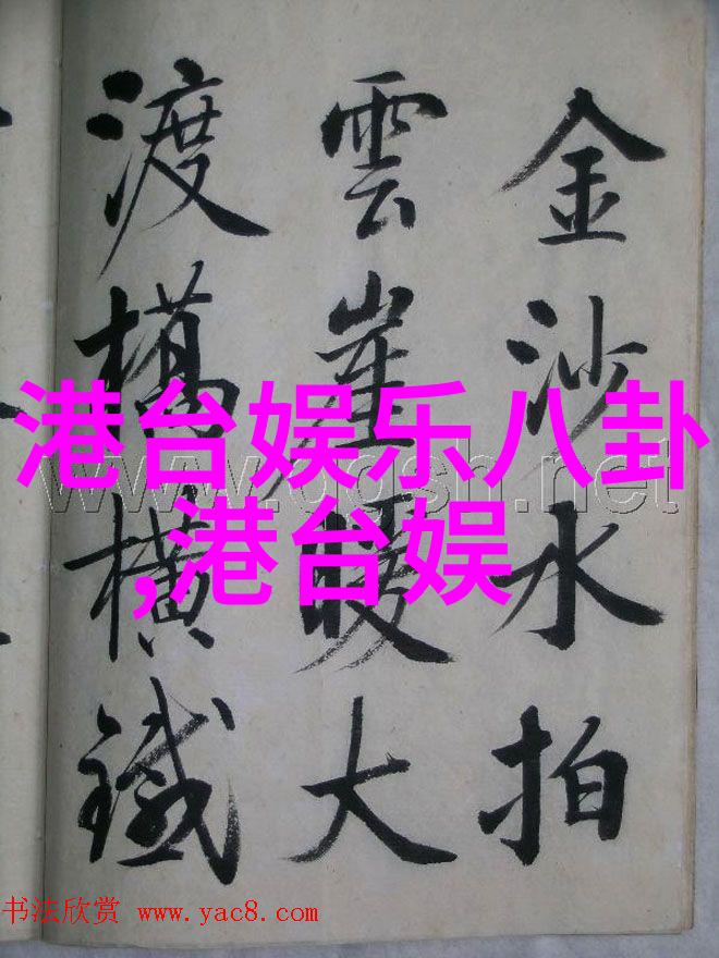 揭秘八卦五行属性古老智慧中的宇宙运转