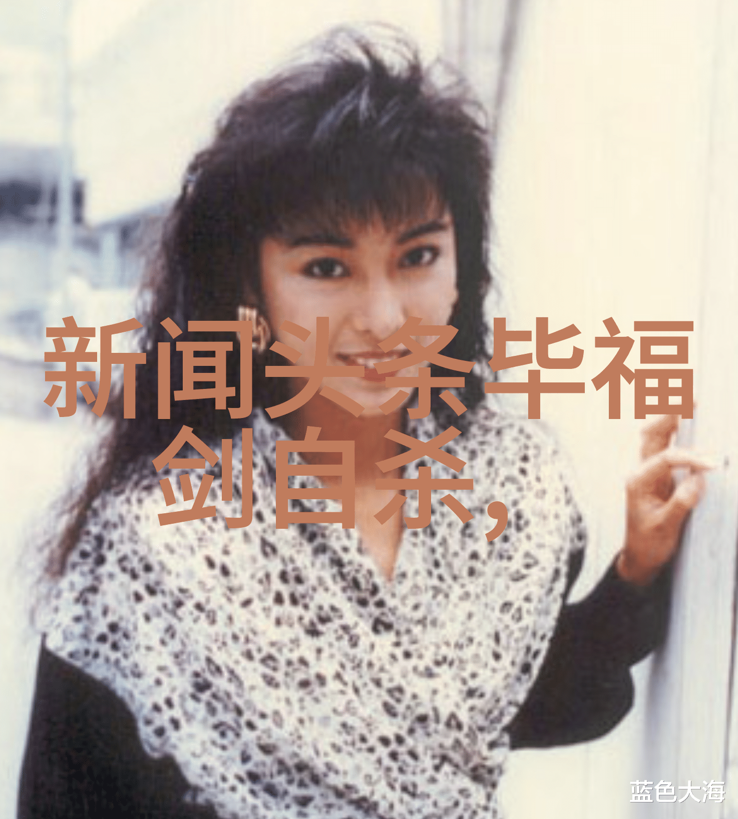 消失的她 电影-迷雾中的回声揭秘消失女主角的电影世界
