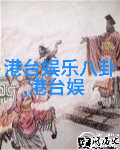 闪耀舞台呼叫大明星的电视剧奇缘