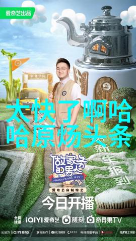 从新人到顶尖娱乐圈演技帝的成功故事