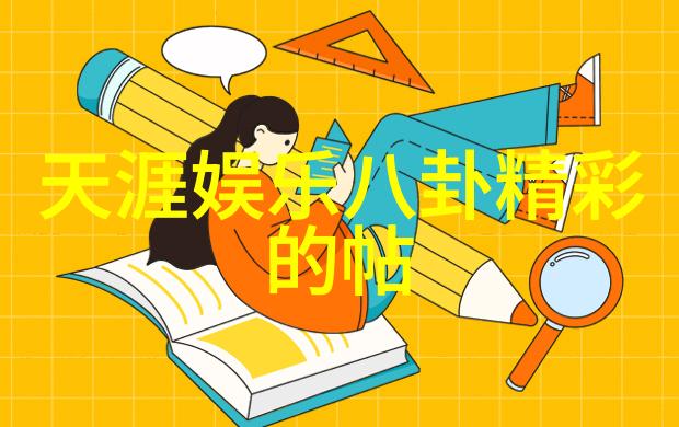 山东综艺频道探索燃字诗意深度疯狂知识增长节目不容错过