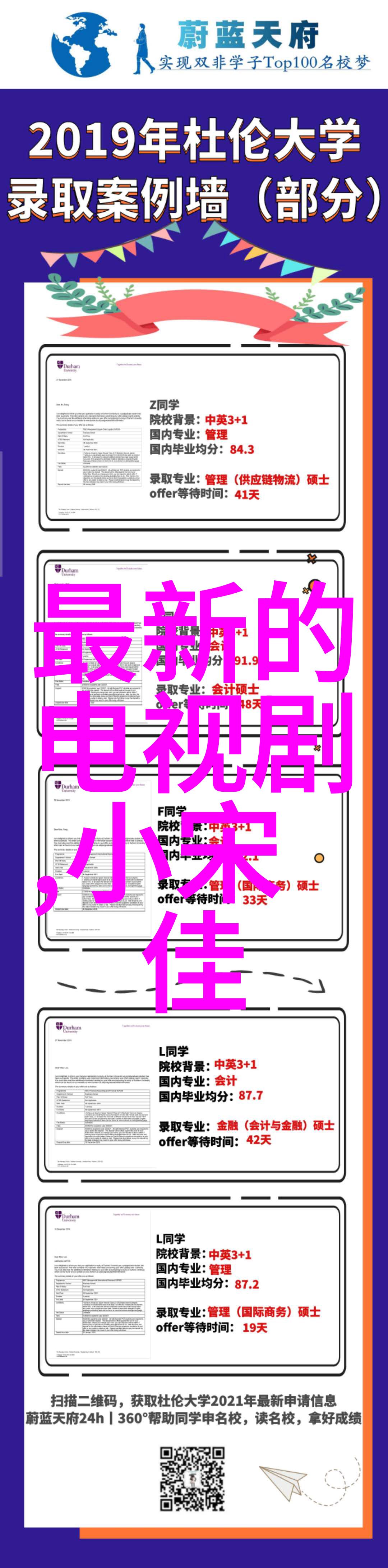 海峡两岸的新篇章和平共融下的国徽之梦