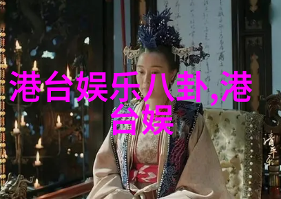 娱乐天空欢乐云端下的电影盛宴与音乐飘游
