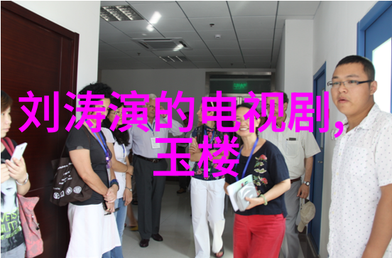 梅花红桃电视剧完整版免费观看情感共鸣深刻