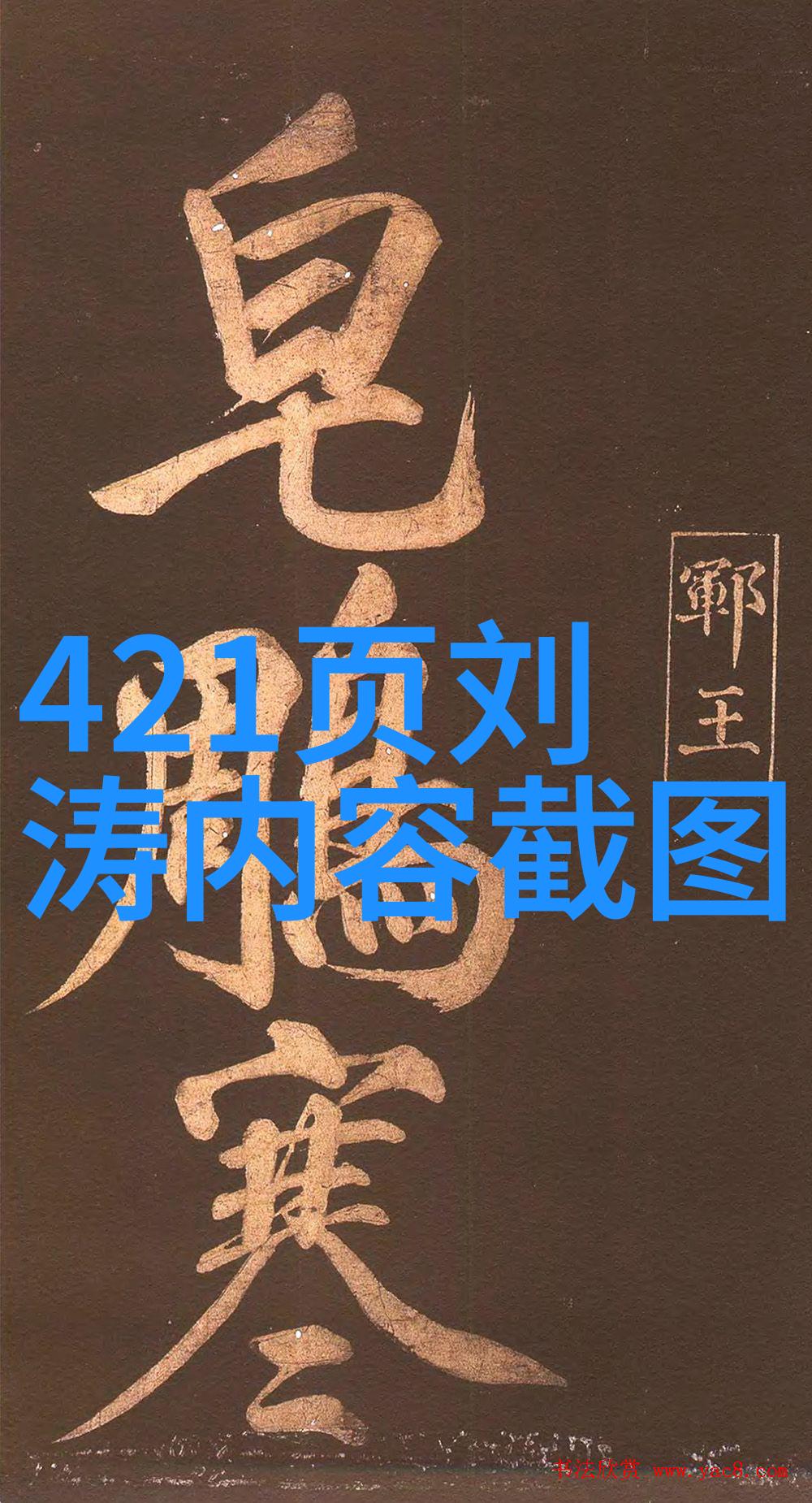星光闪耀的资本之舞