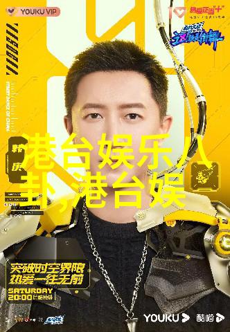 iPad轻巧设计背后的科技奇迹