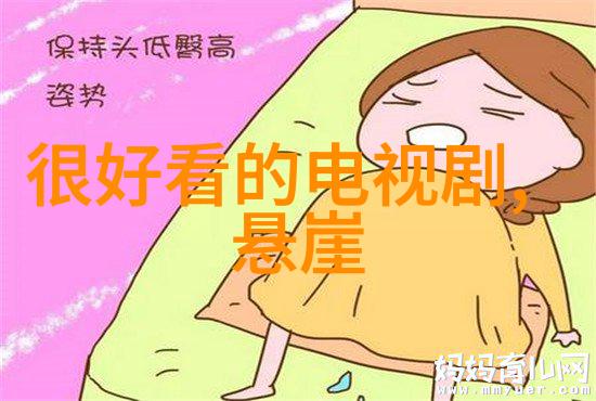 神秘电影-揭开影幕的谜团探索神秘片中隐蔽的线索
