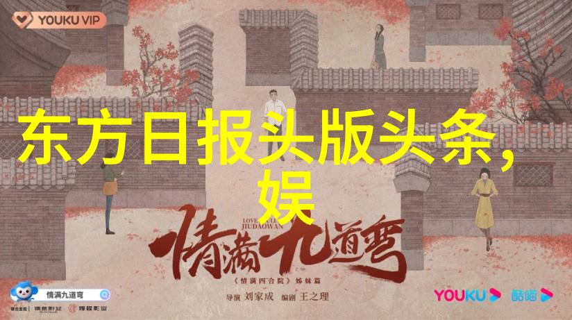 香港娱乐圈的后宫大乱斗星光闪耀爱情纠缠