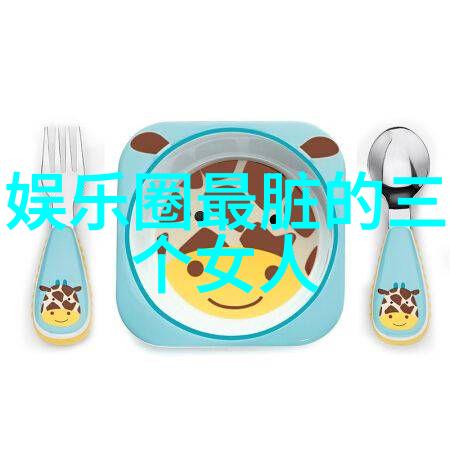 过气女星带娃上综艺后娱乐圈的逆袭与母爱