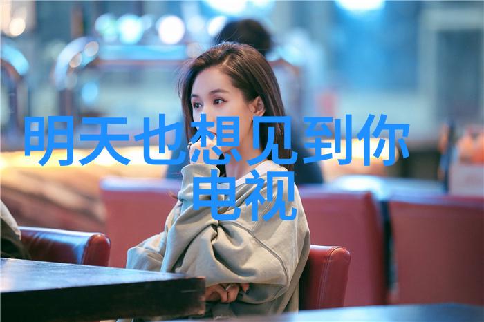 蔡子伊的故事从中国好声音到12代酷睿的旅程