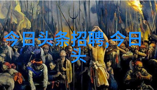 现在就出发综艺免费观看完整版-开启旅行盛宴现在就出发畅享综艺精彩