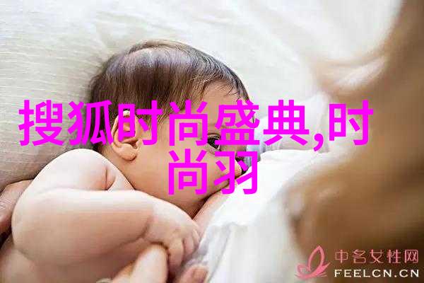 搜狐娱乐搜狐娱乐盛典聚焦华语影视业的闪耀夜晚