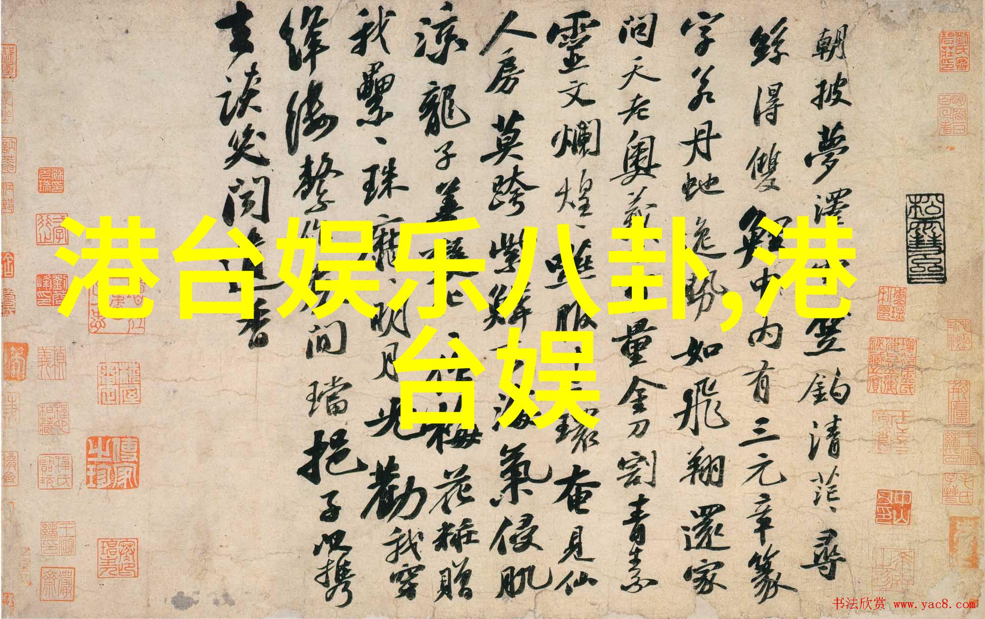 蔡依林与五月天并驾齐驱HITO年度百强单曲榜上掀起激烈风浪老歌经典500首中也有着独特之处哪一首能在